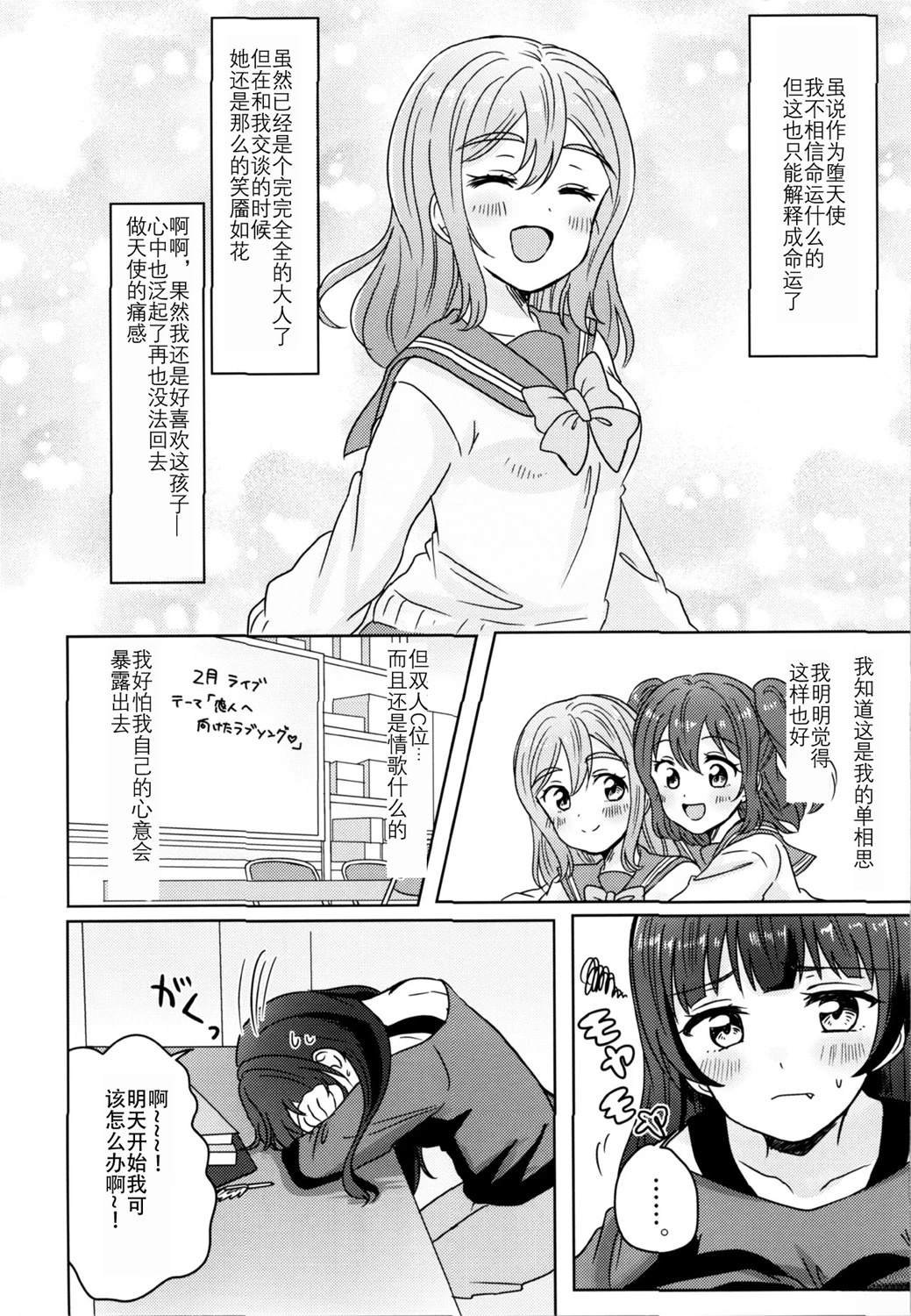 短篇