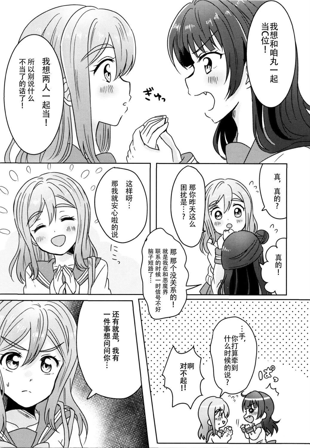 短篇