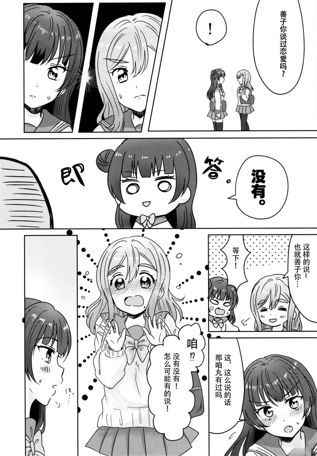 短篇