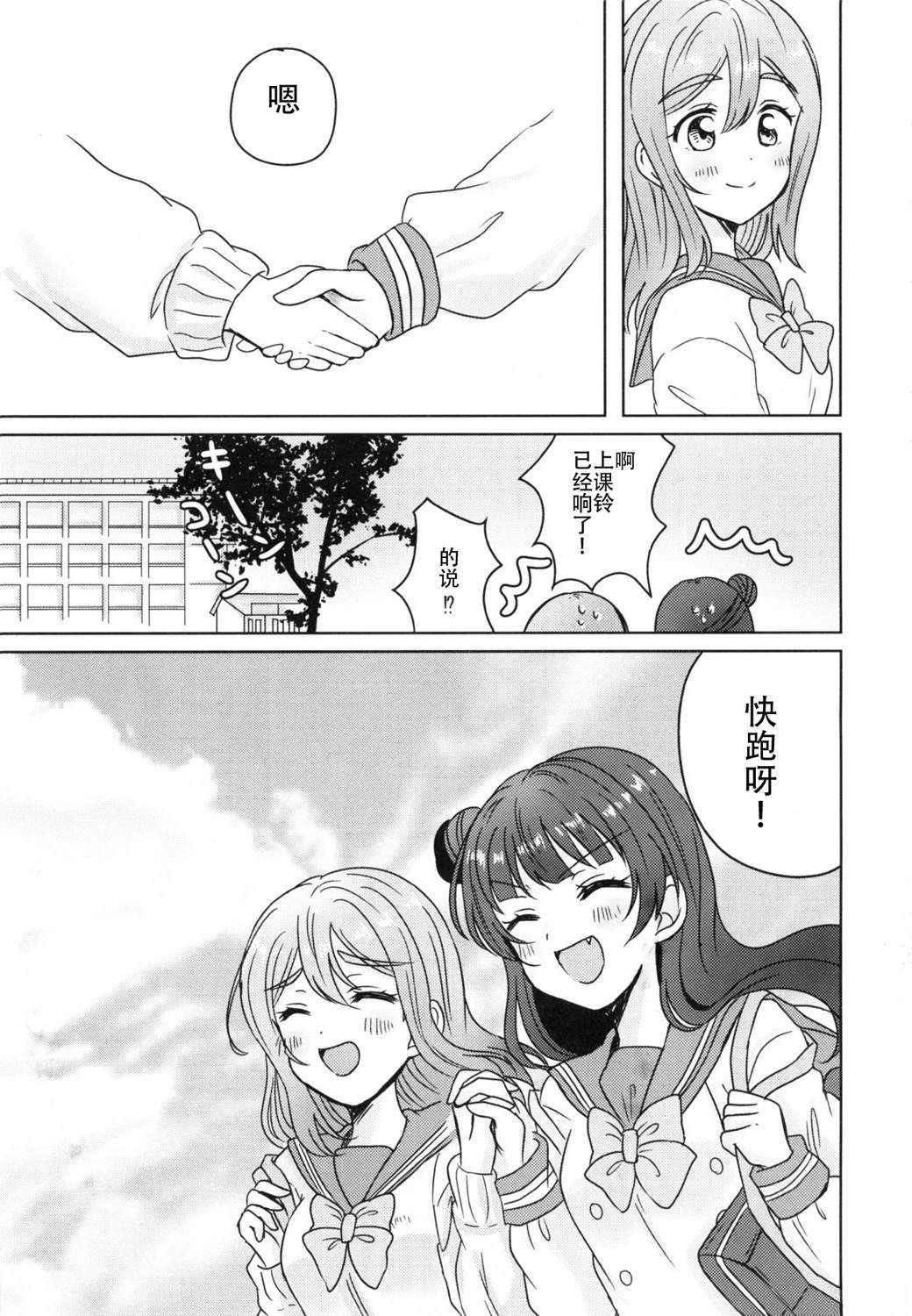 短篇