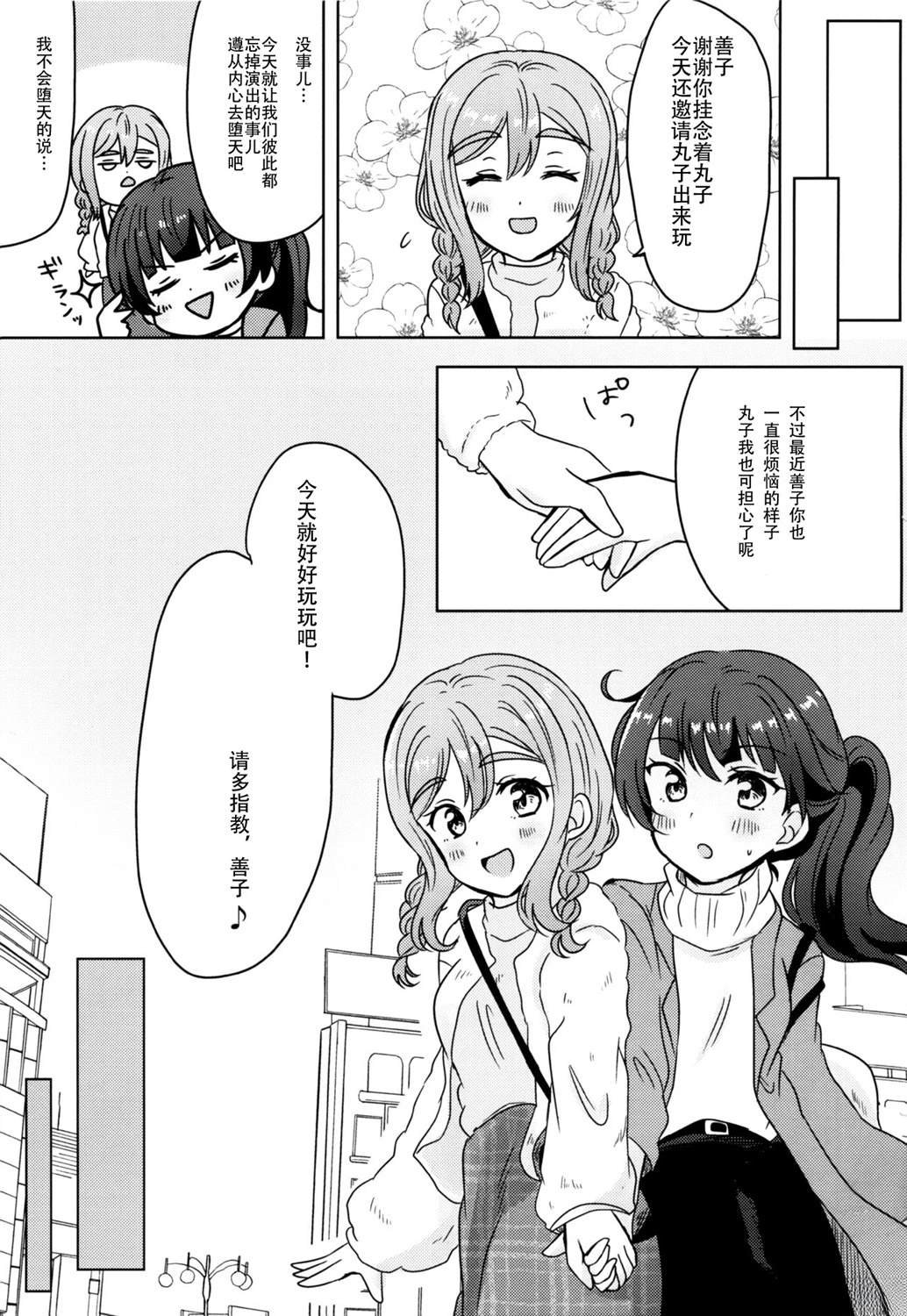 短篇