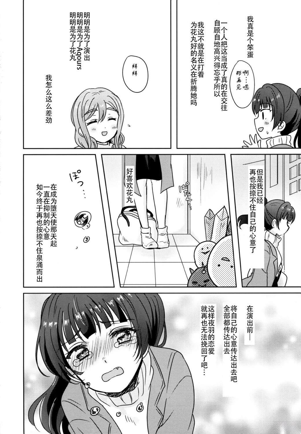 短篇