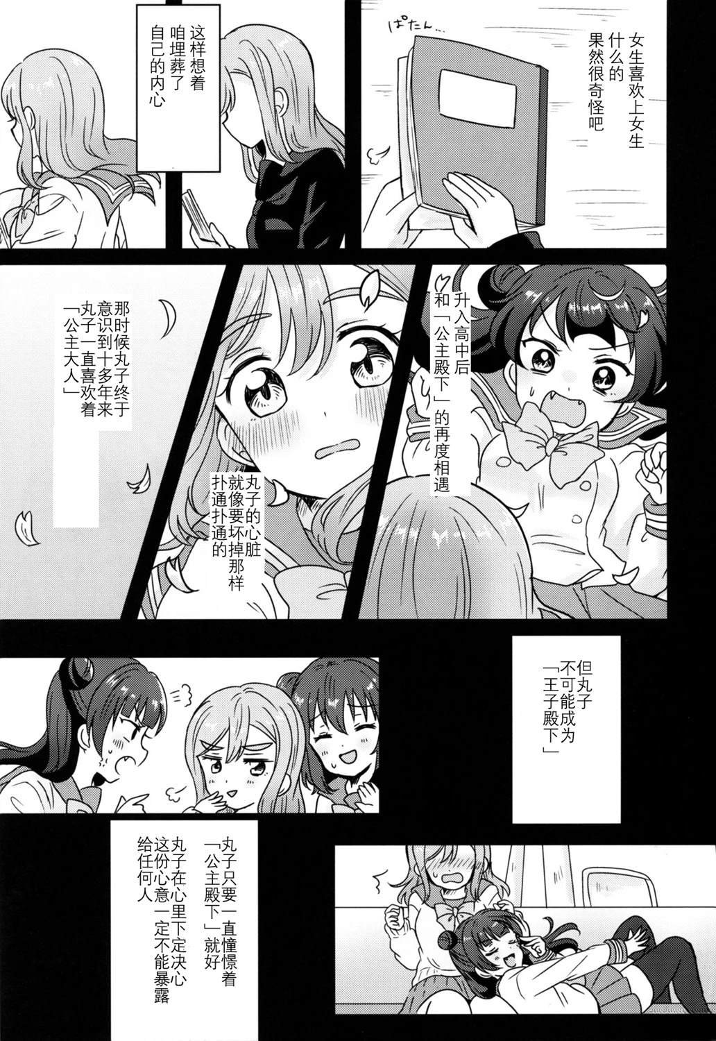 短篇