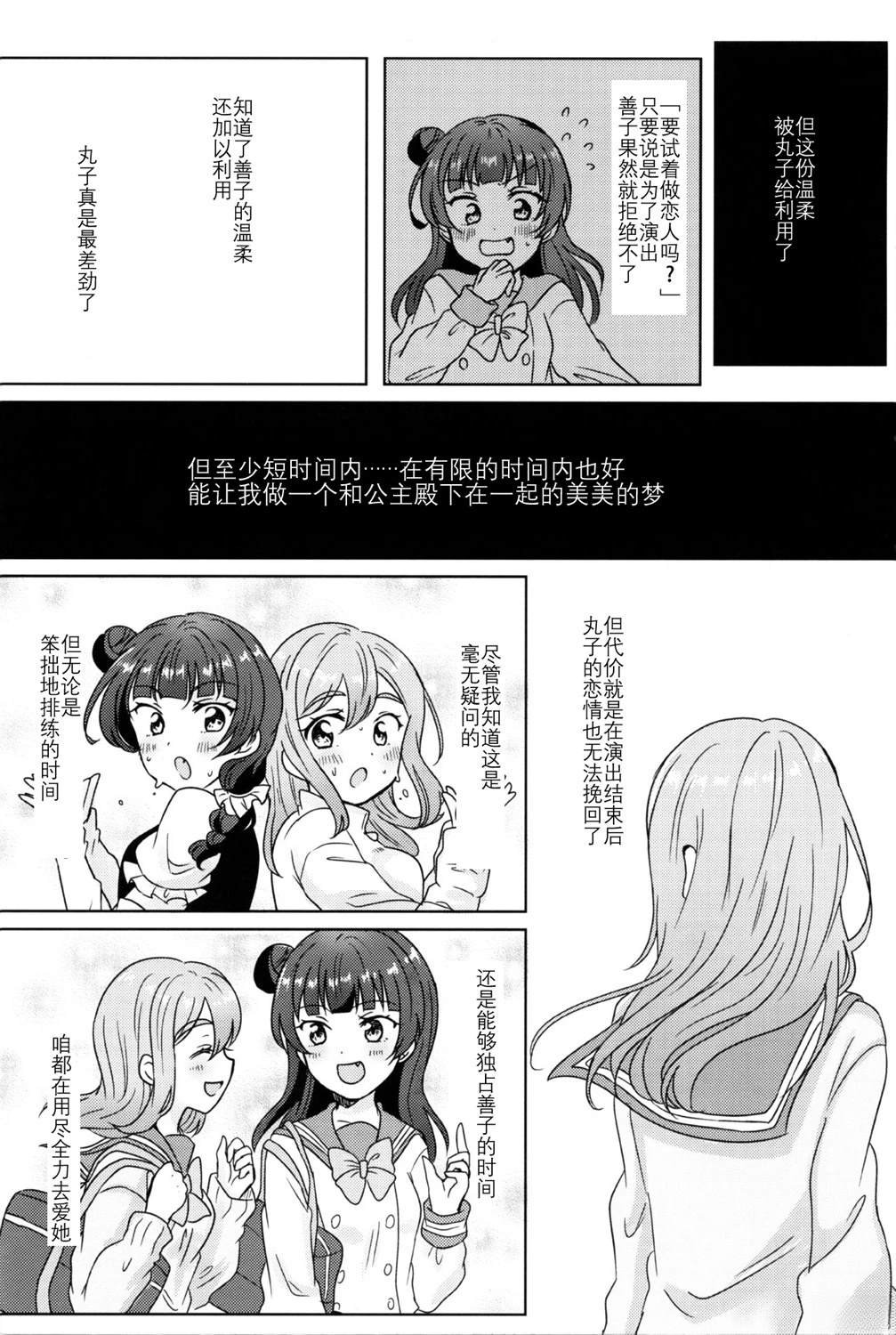 短篇
