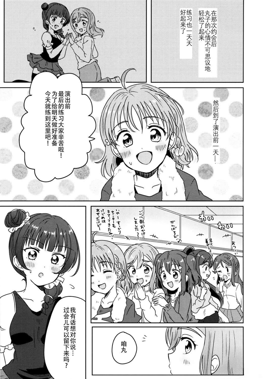 短篇
