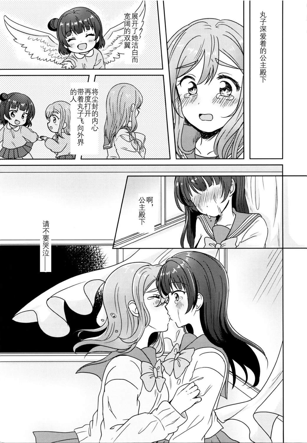 短篇