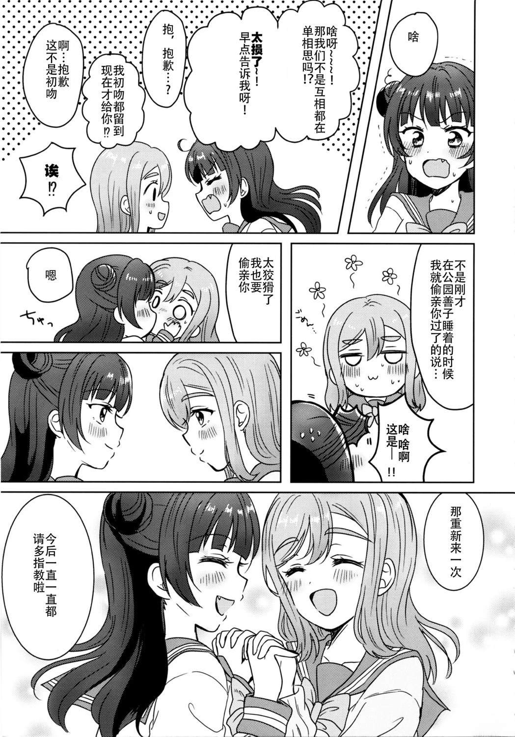 短篇