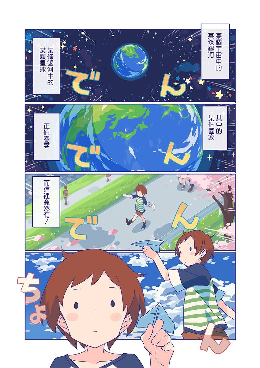 第1话