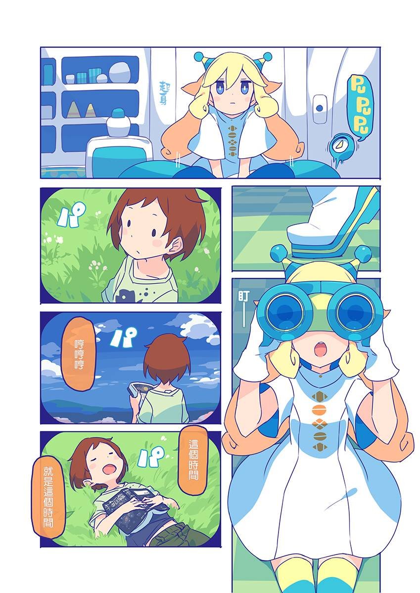 第1话