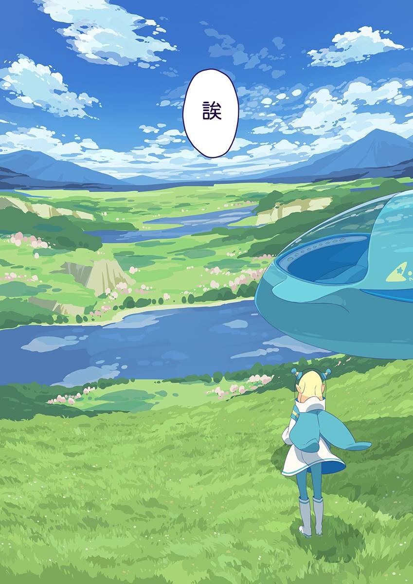 第1话