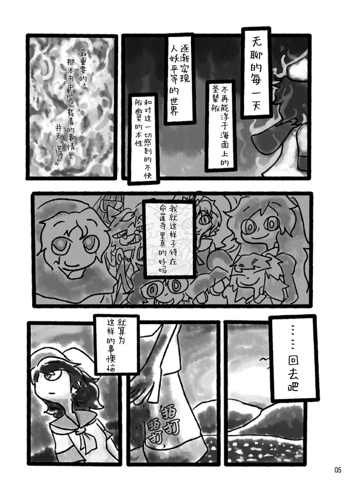 短篇
