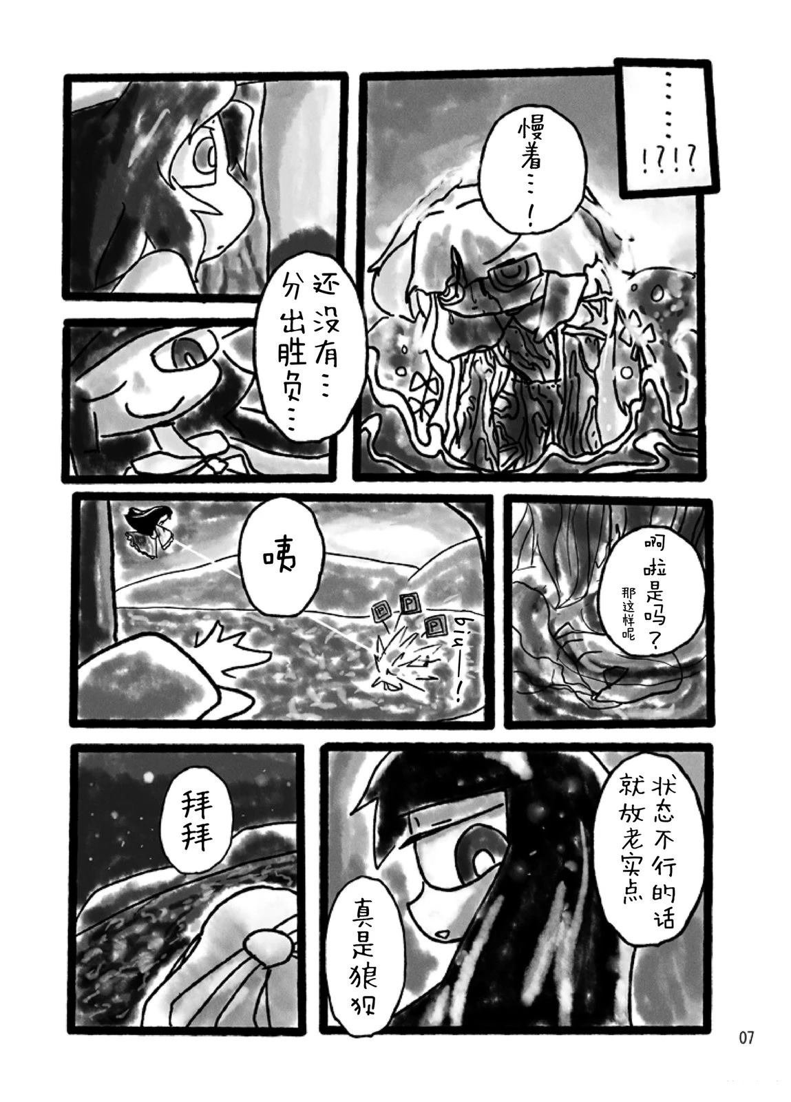 短篇
