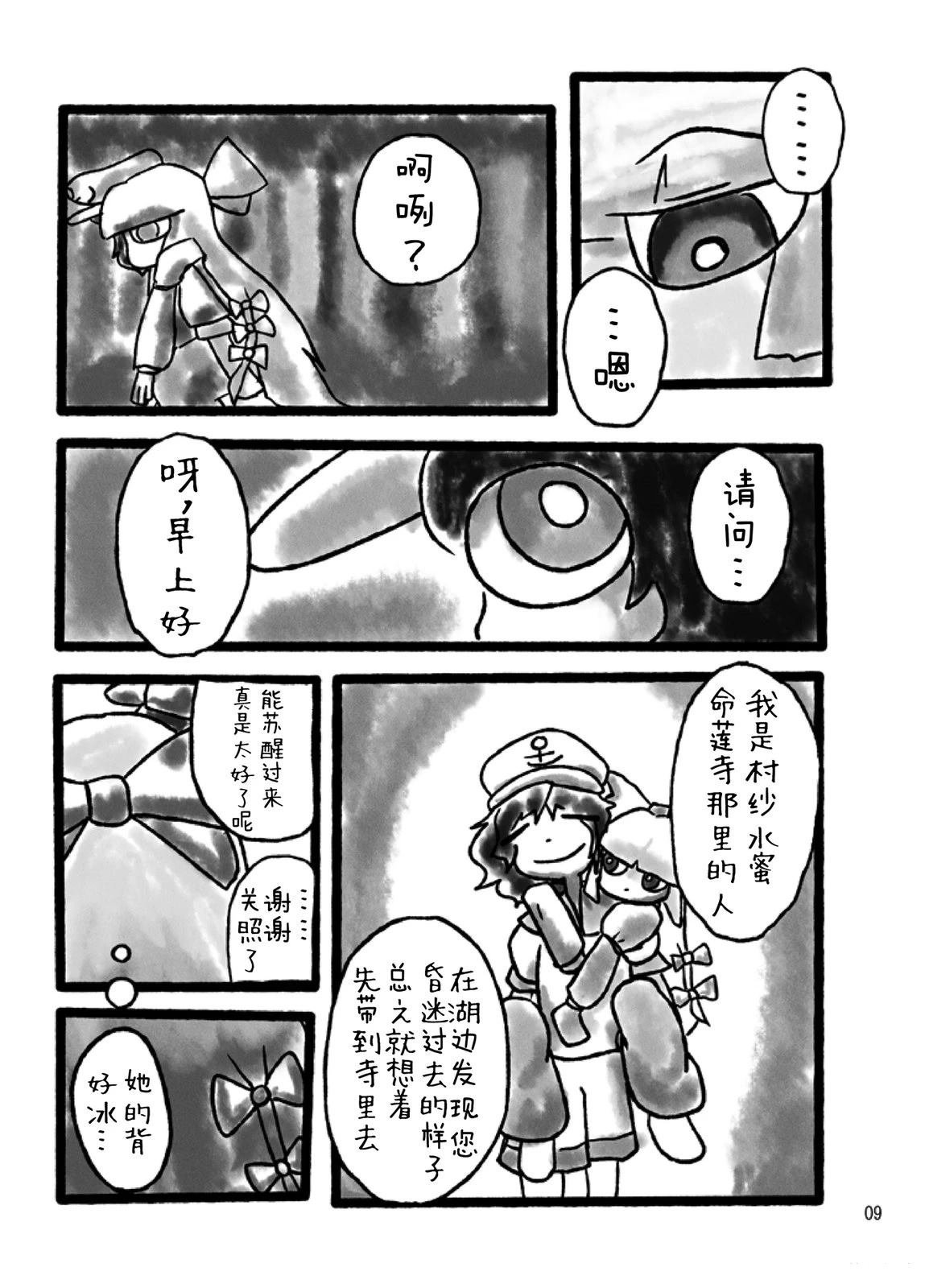 短篇