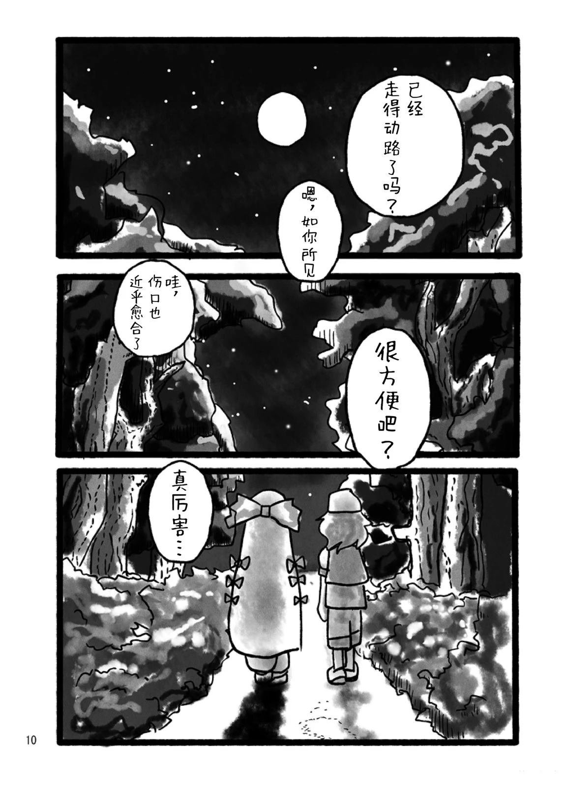 短篇