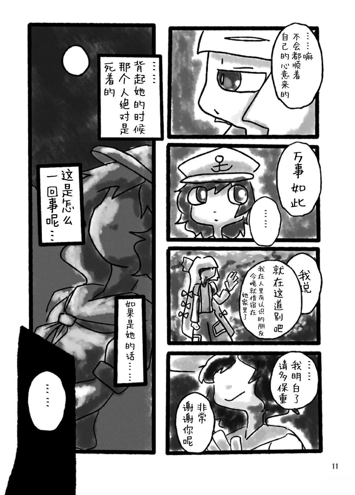 短篇