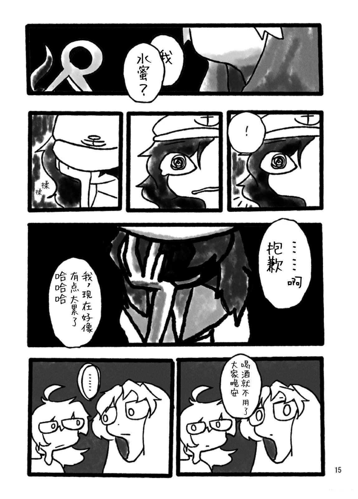 短篇