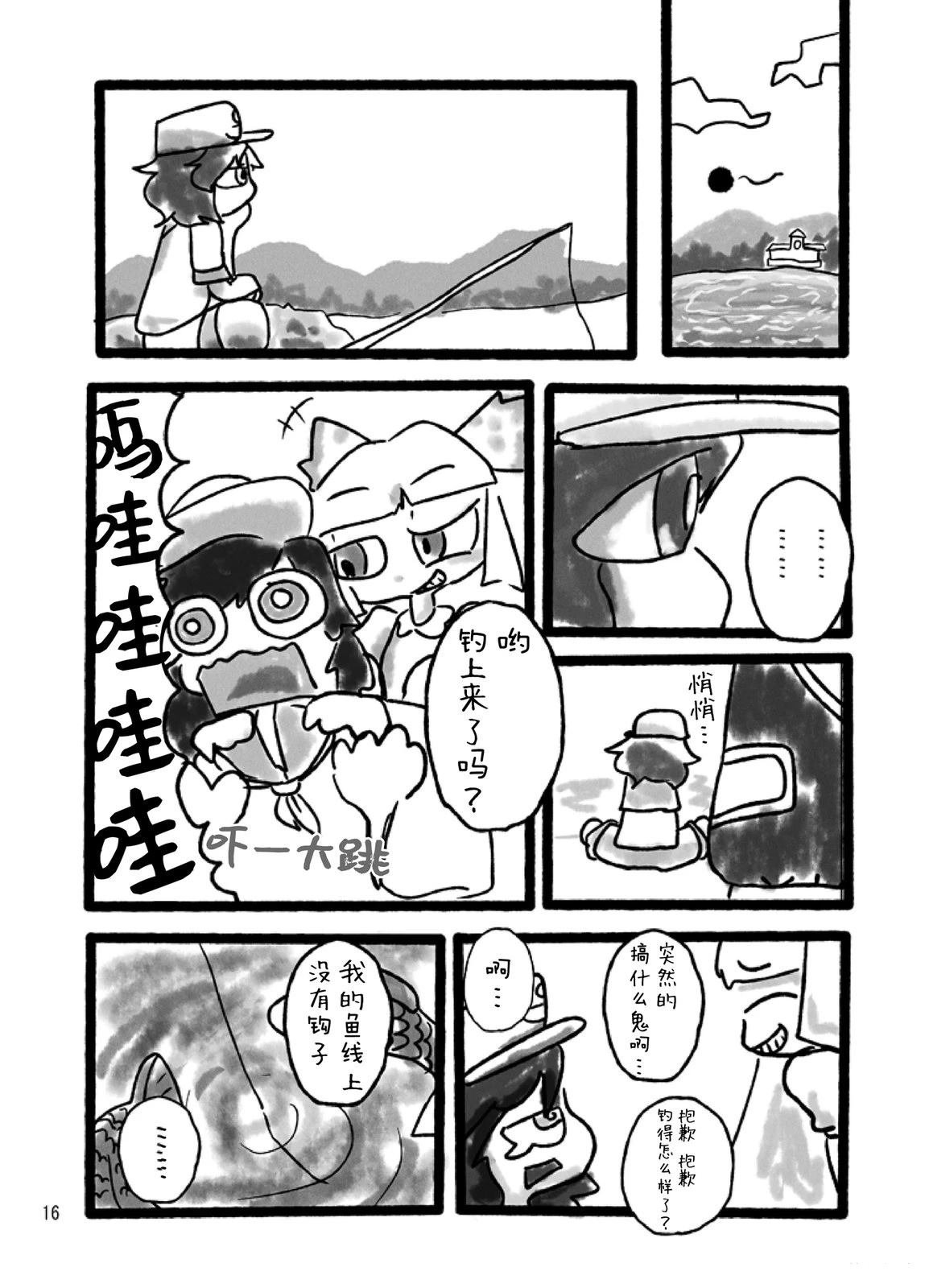 短篇