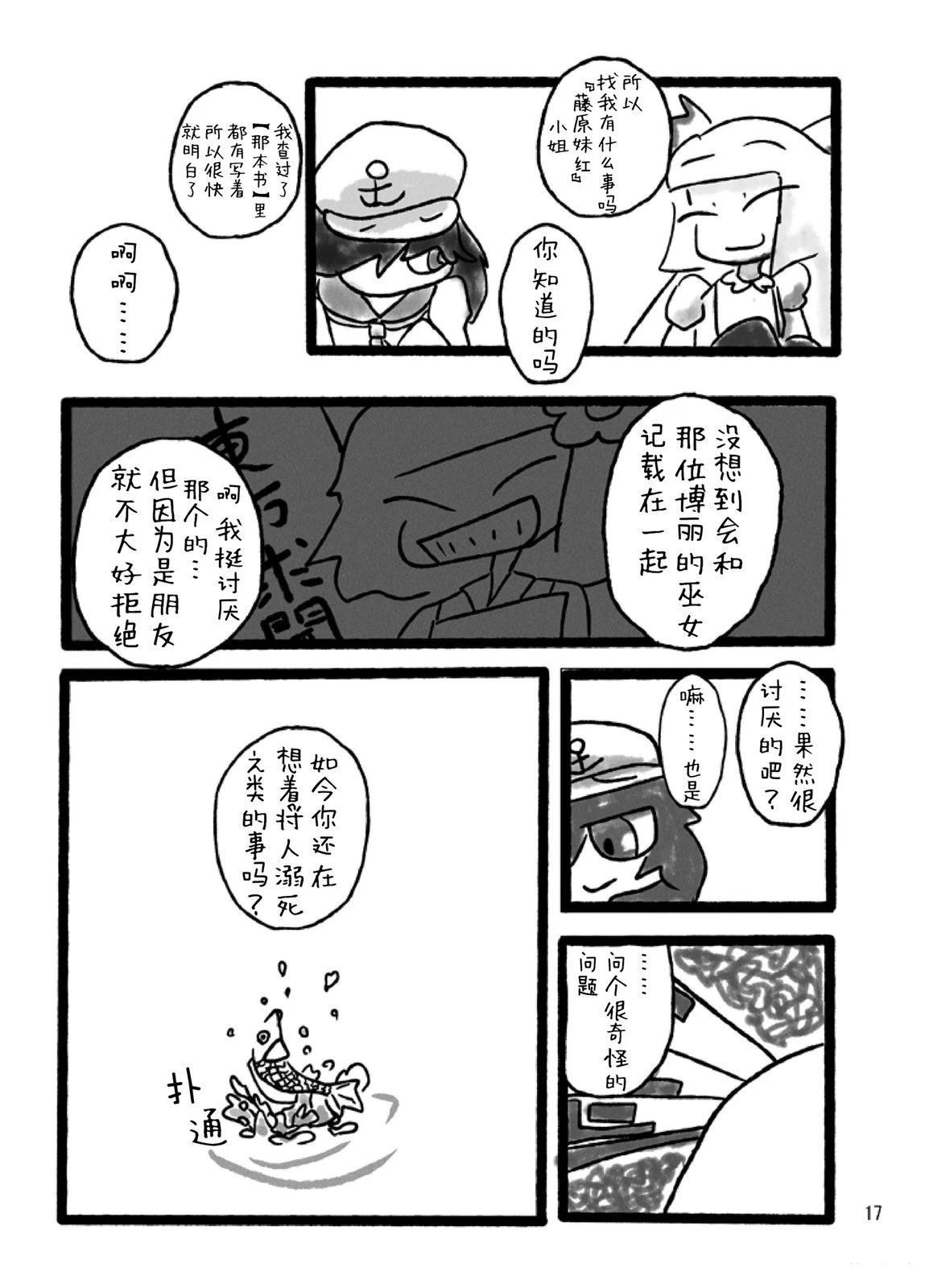 短篇