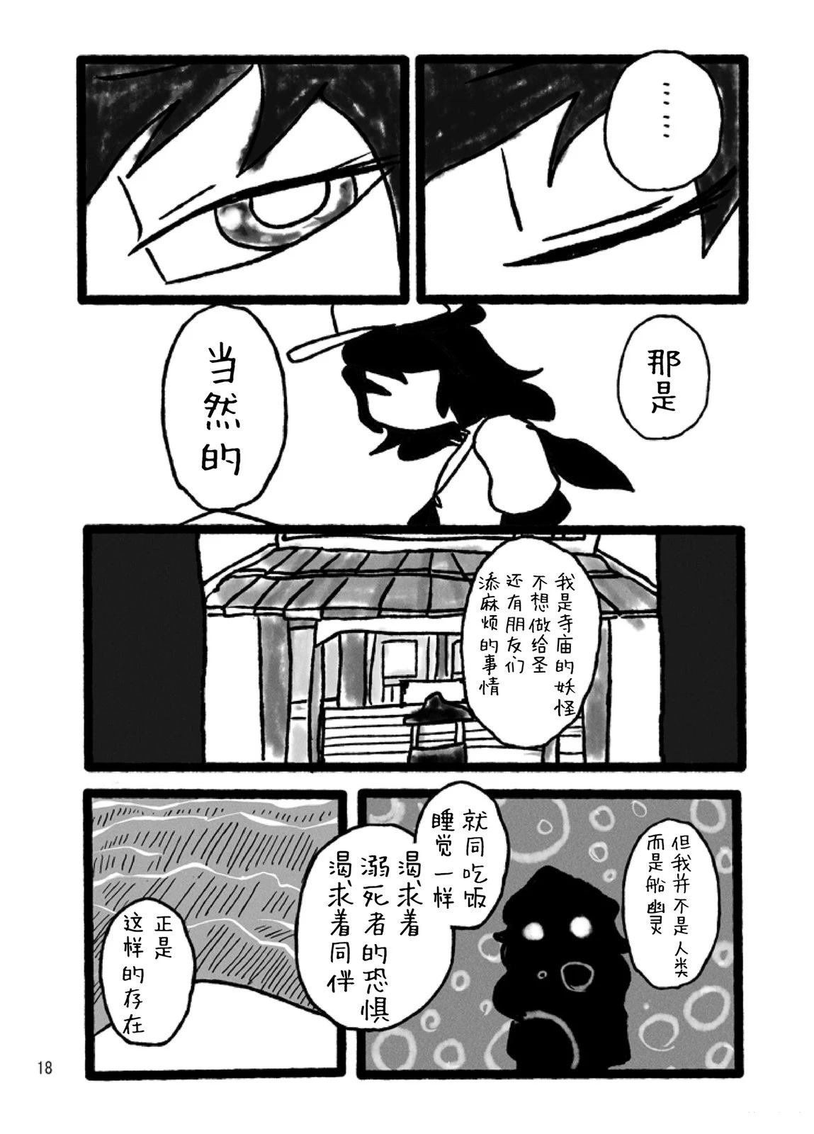 短篇