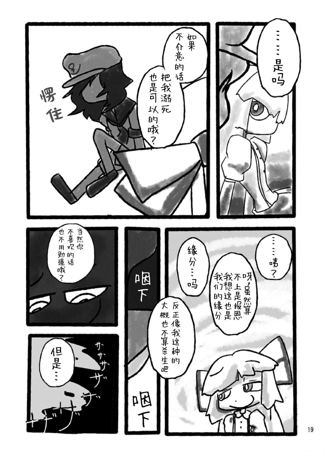 短篇