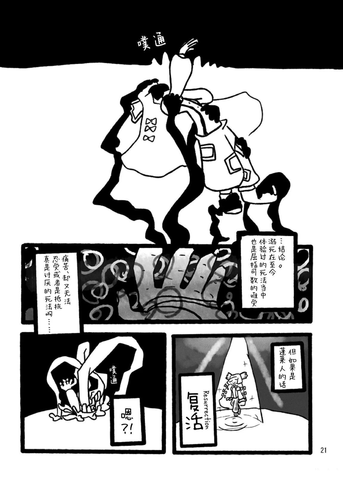 短篇