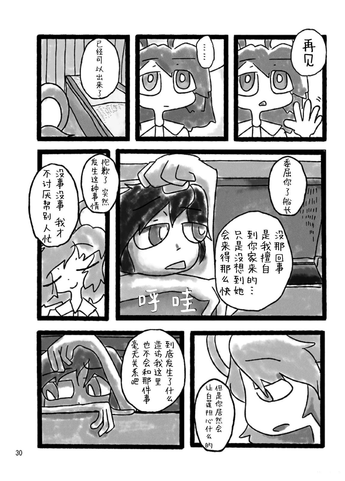 短篇