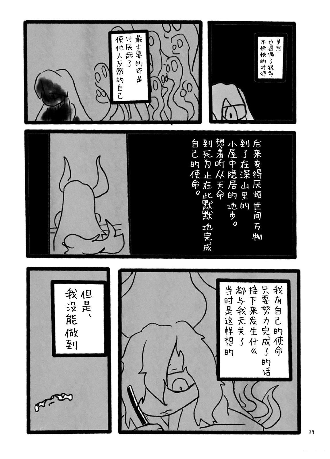短篇
