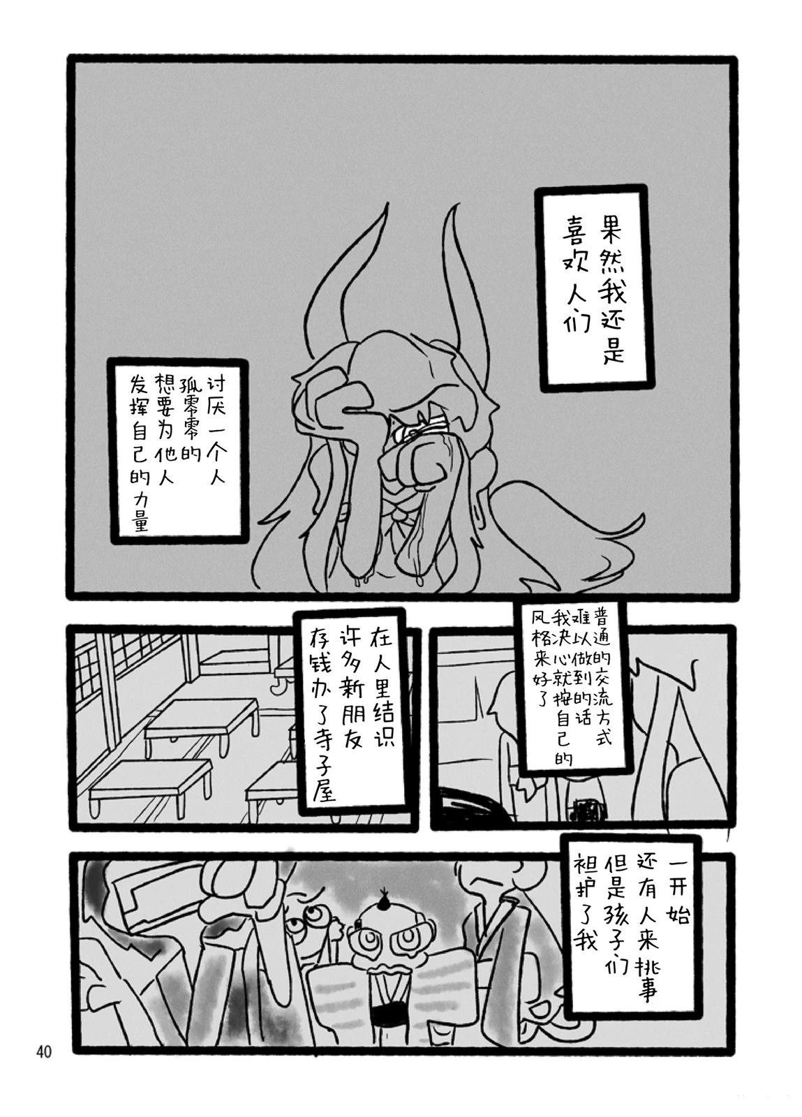 短篇