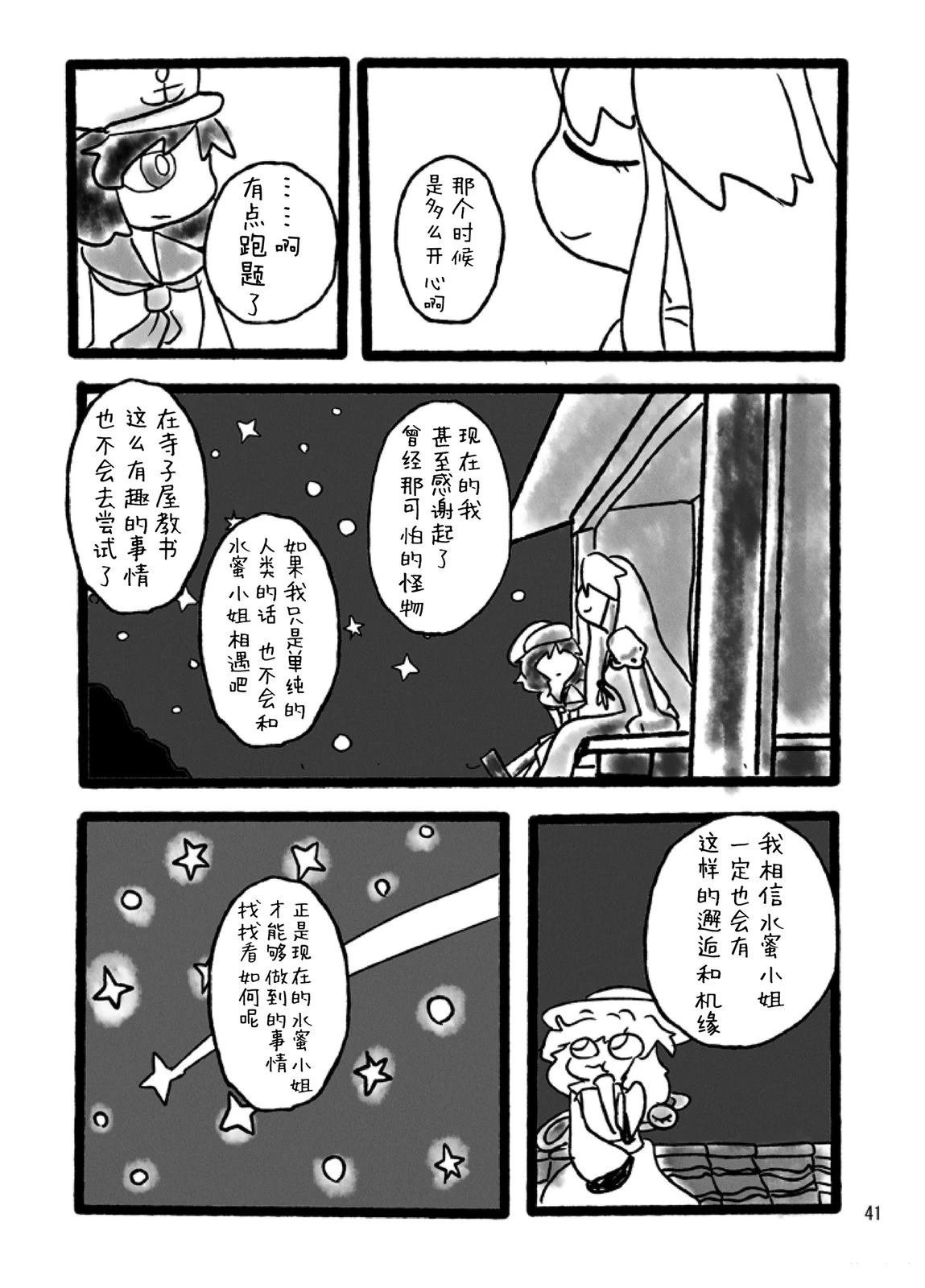 短篇