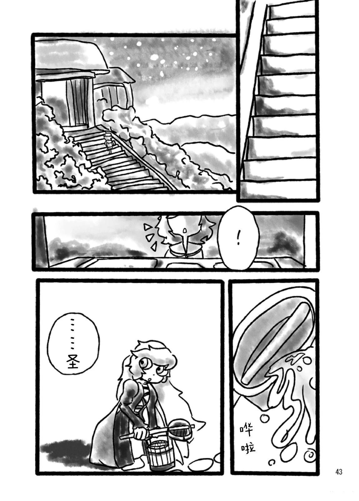 短篇