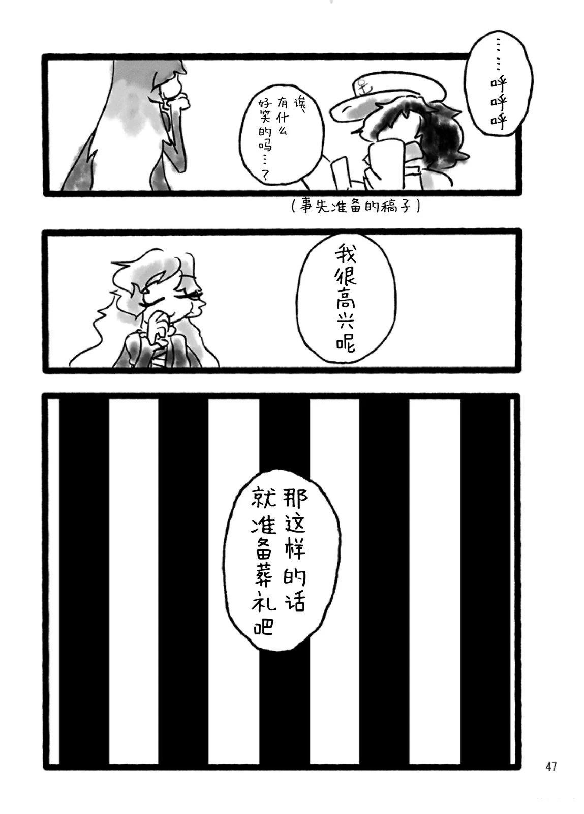 短篇