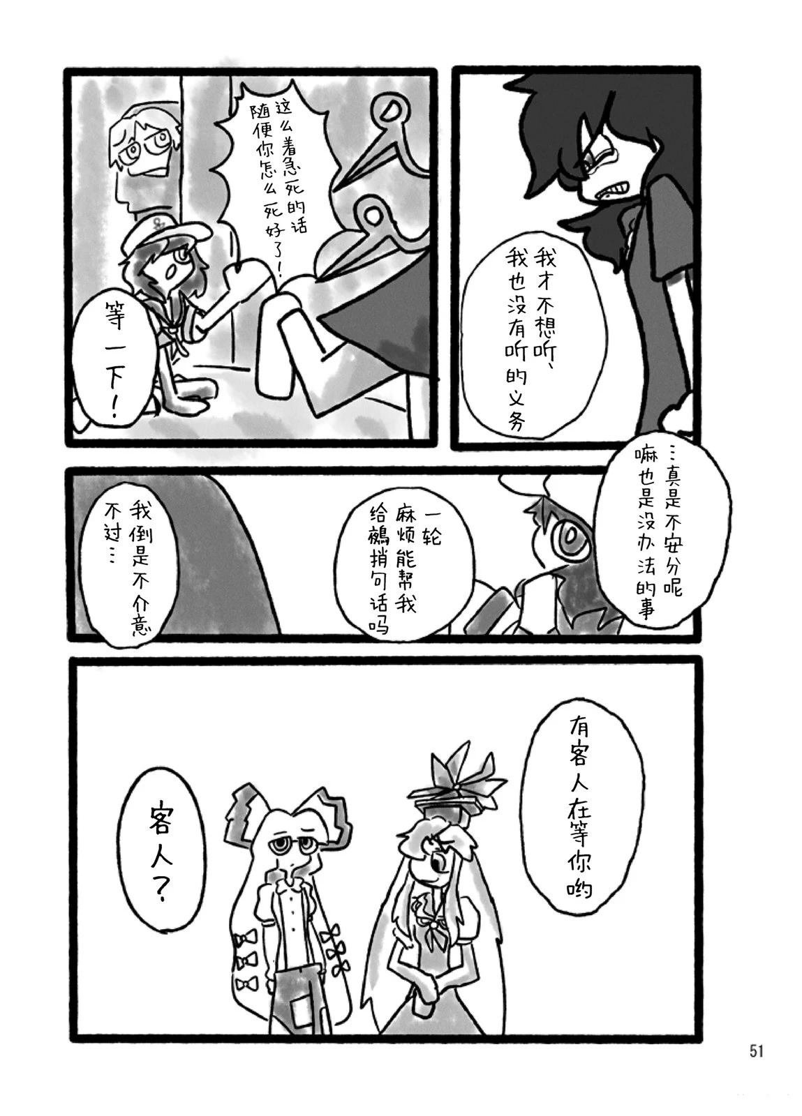 短篇