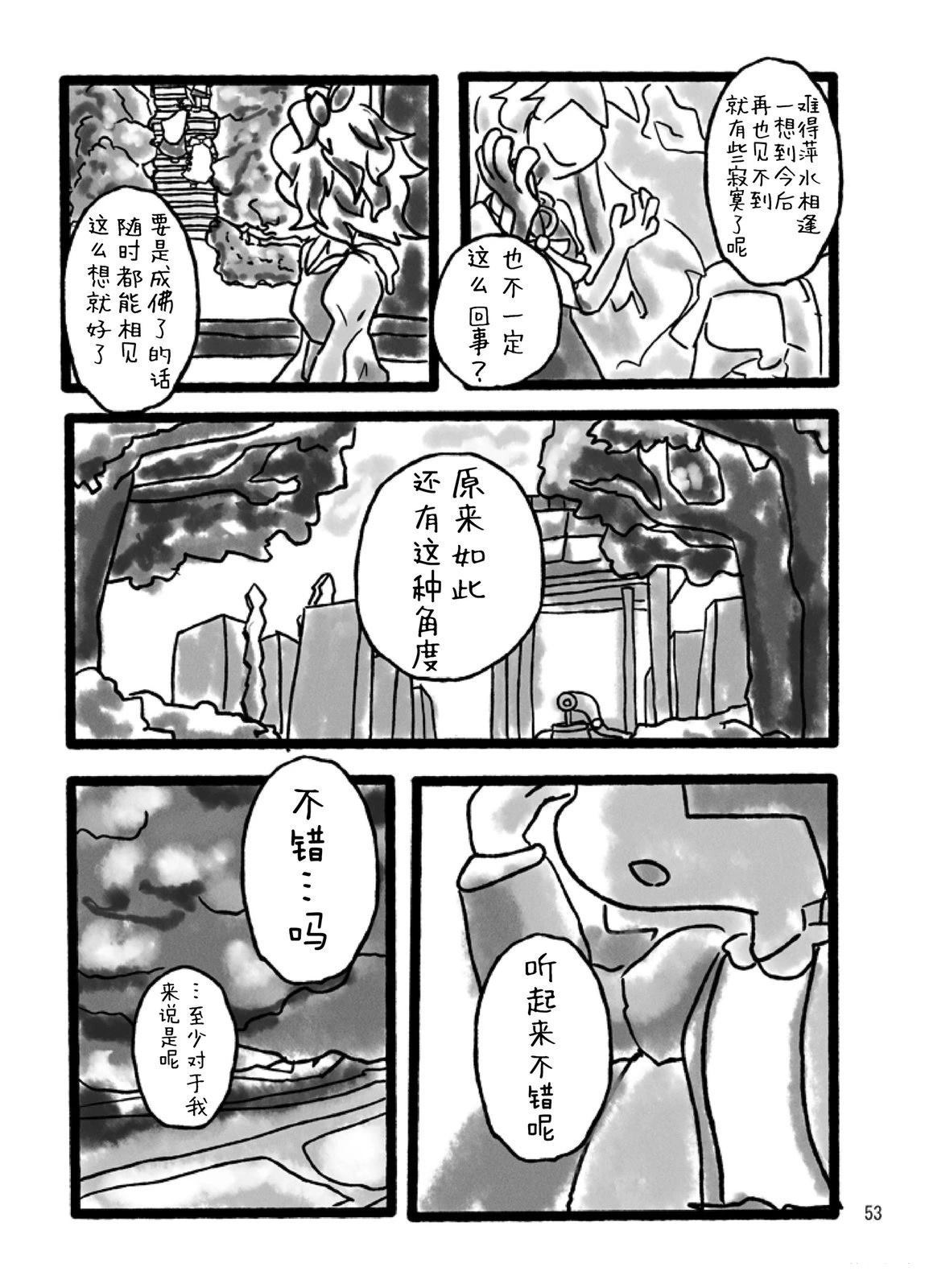 短篇