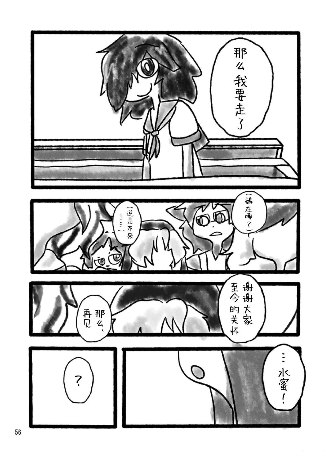 短篇
