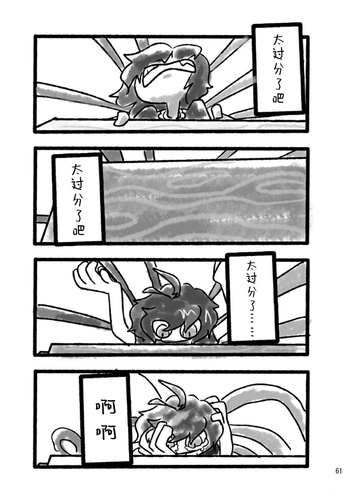 短篇