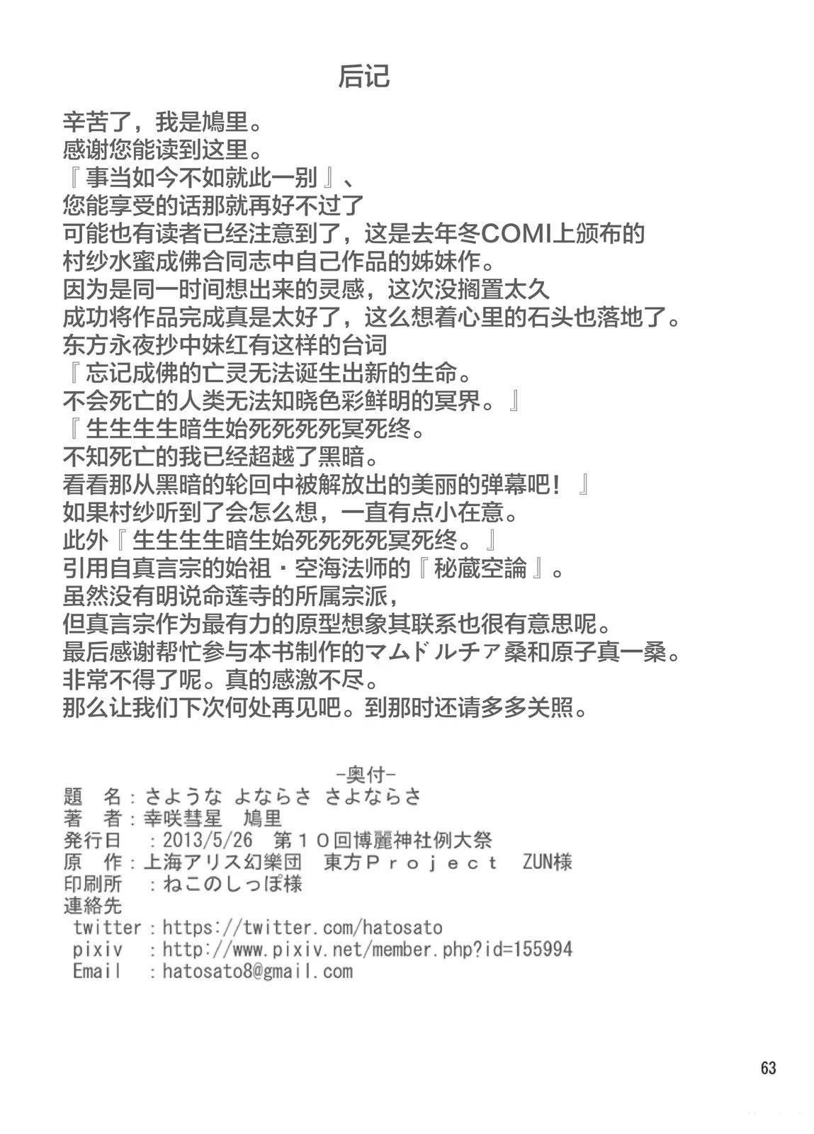 短篇