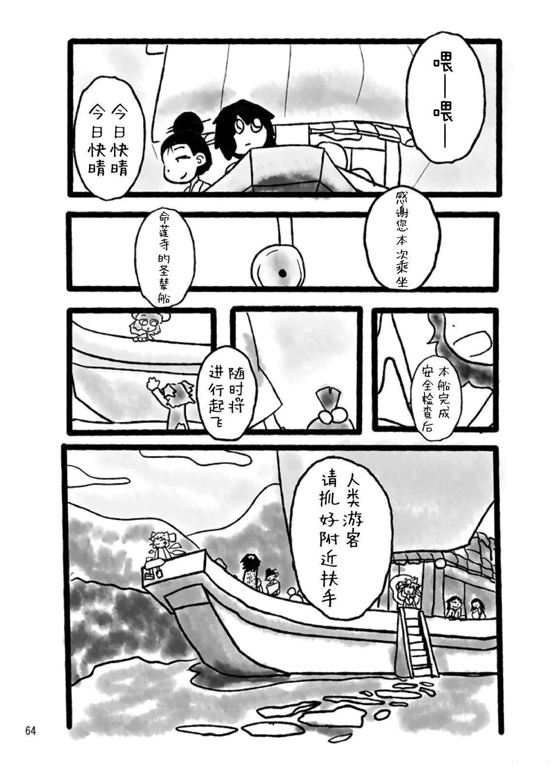 短篇
