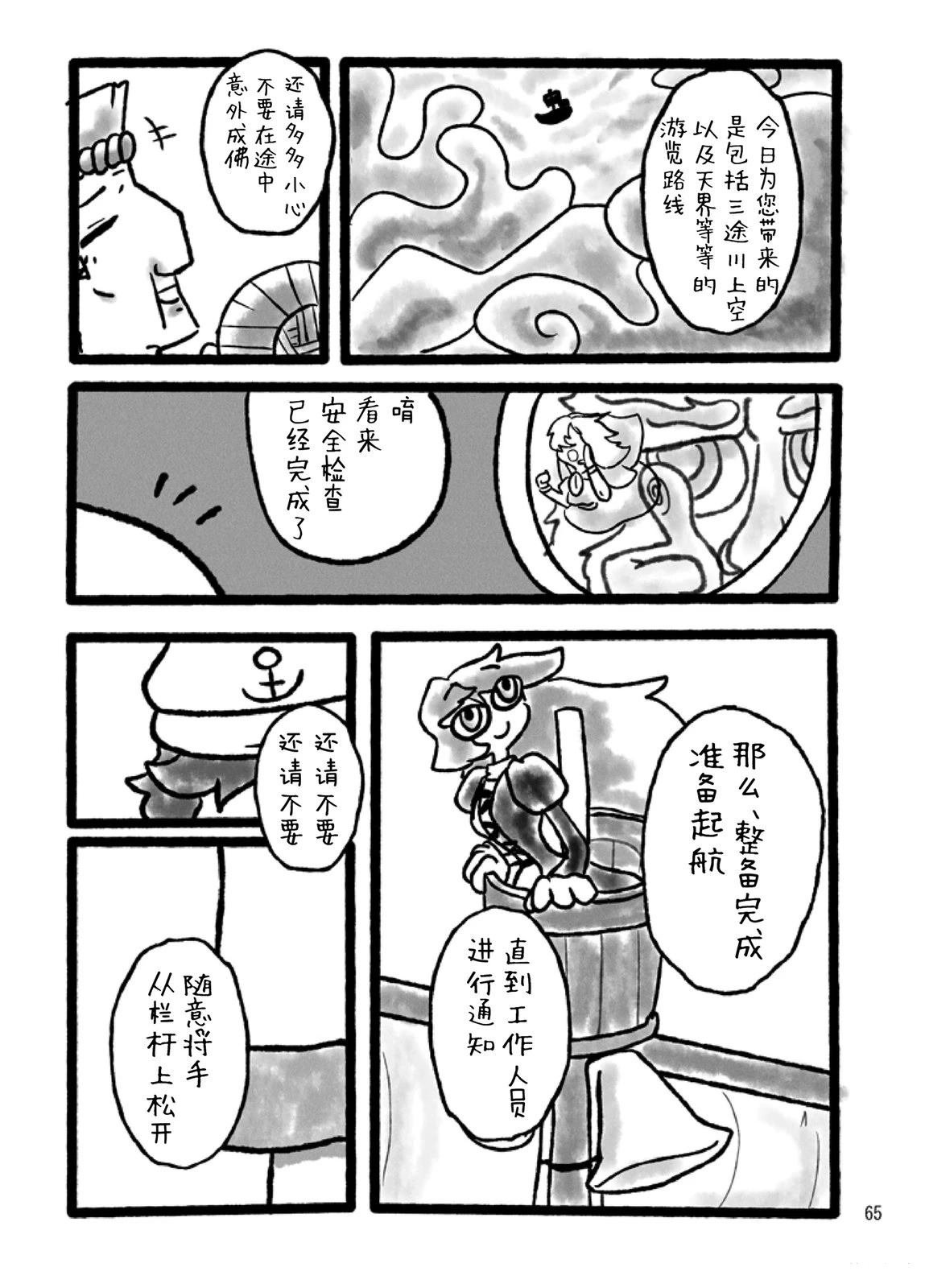短篇