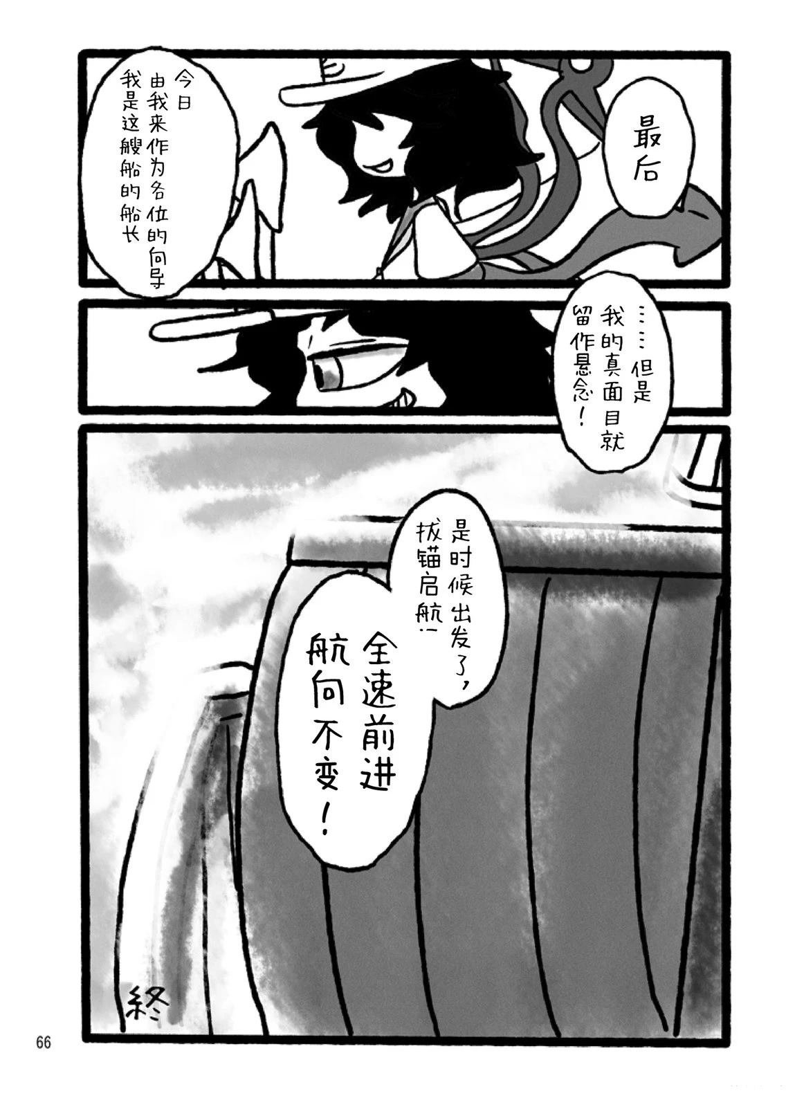 短篇