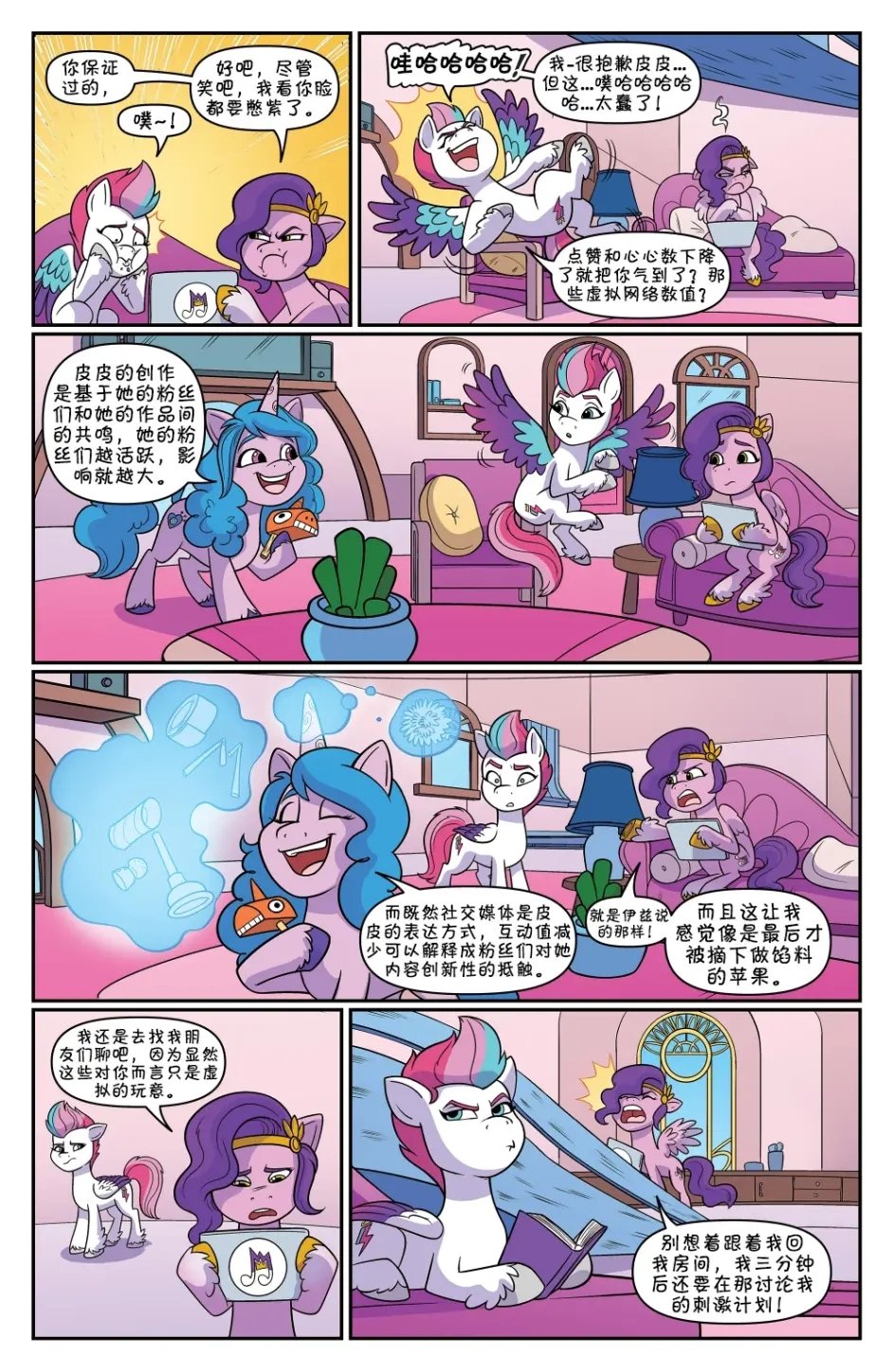 第11卷