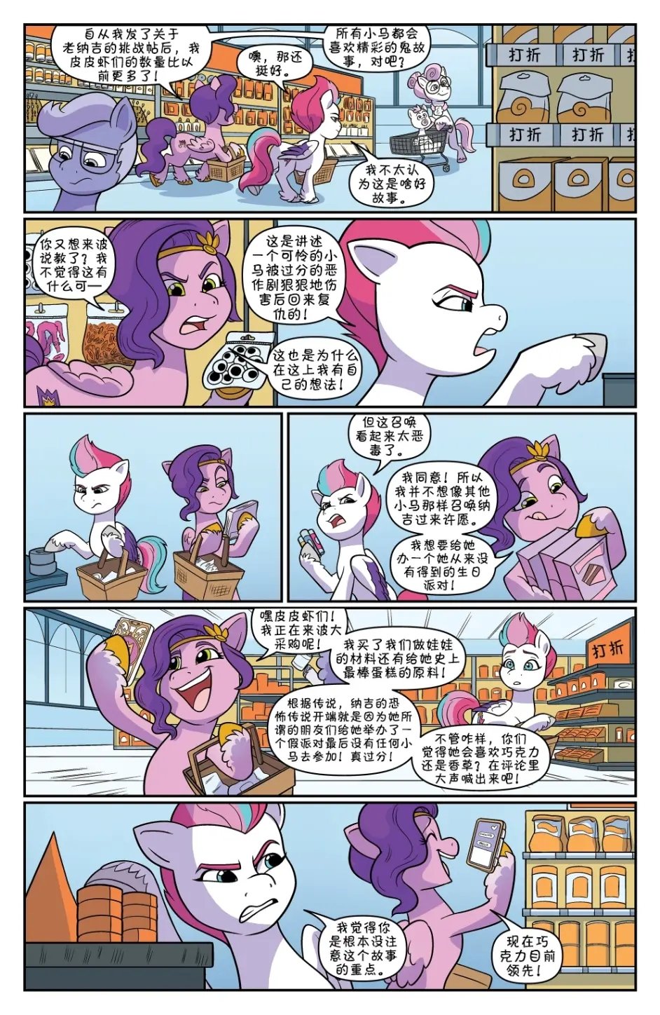 第11卷