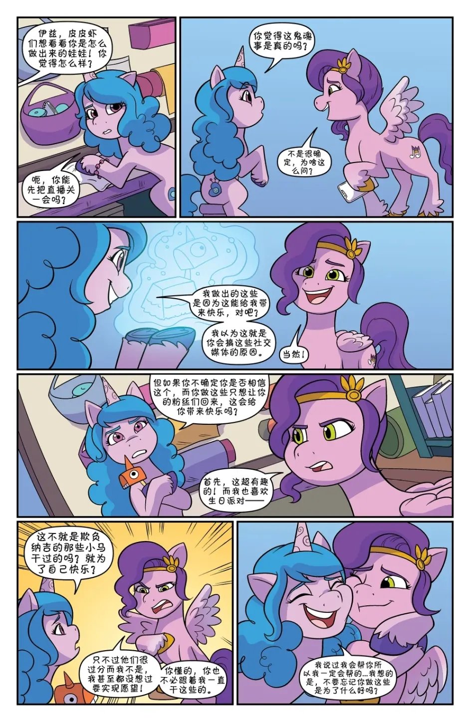第11卷