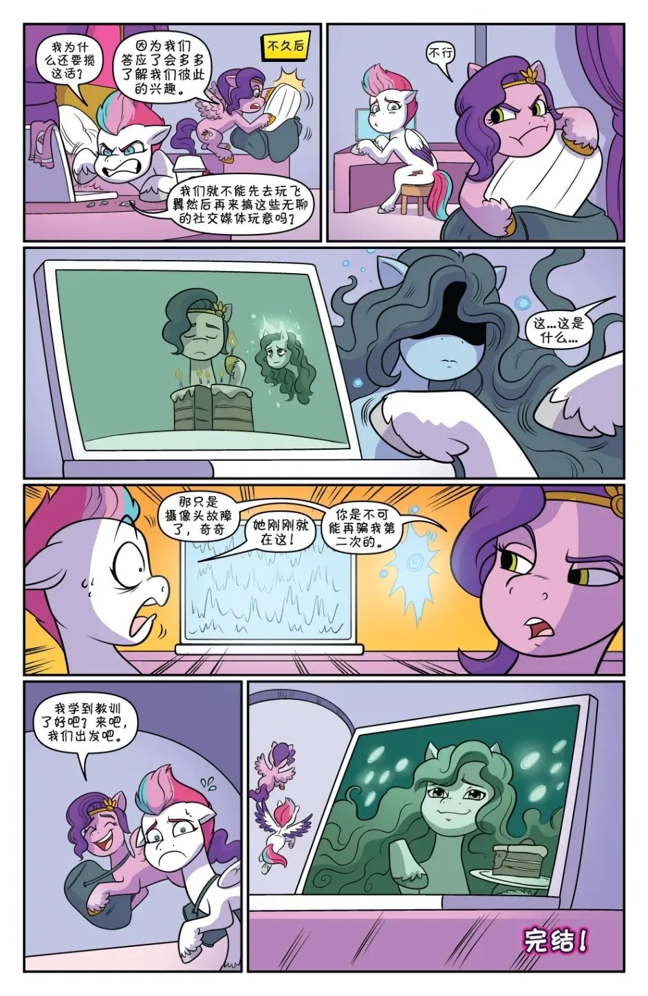 第11卷
