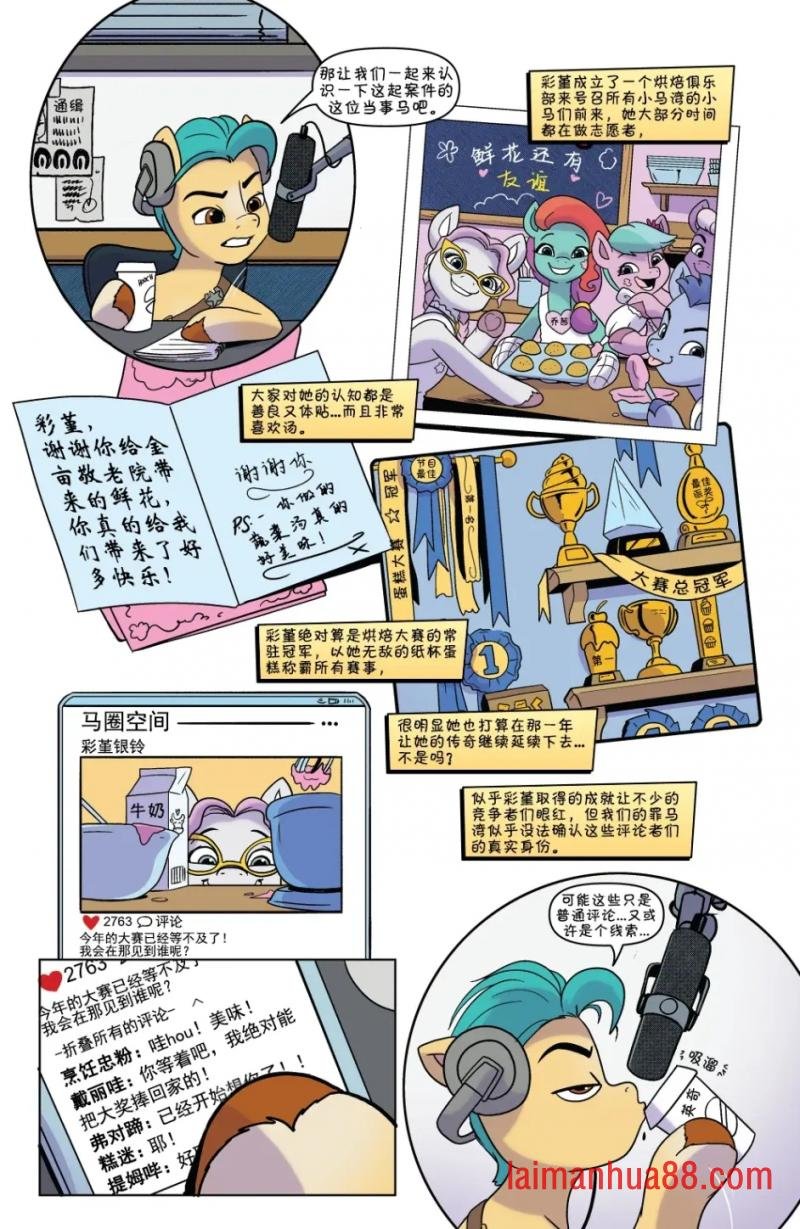 第12卷