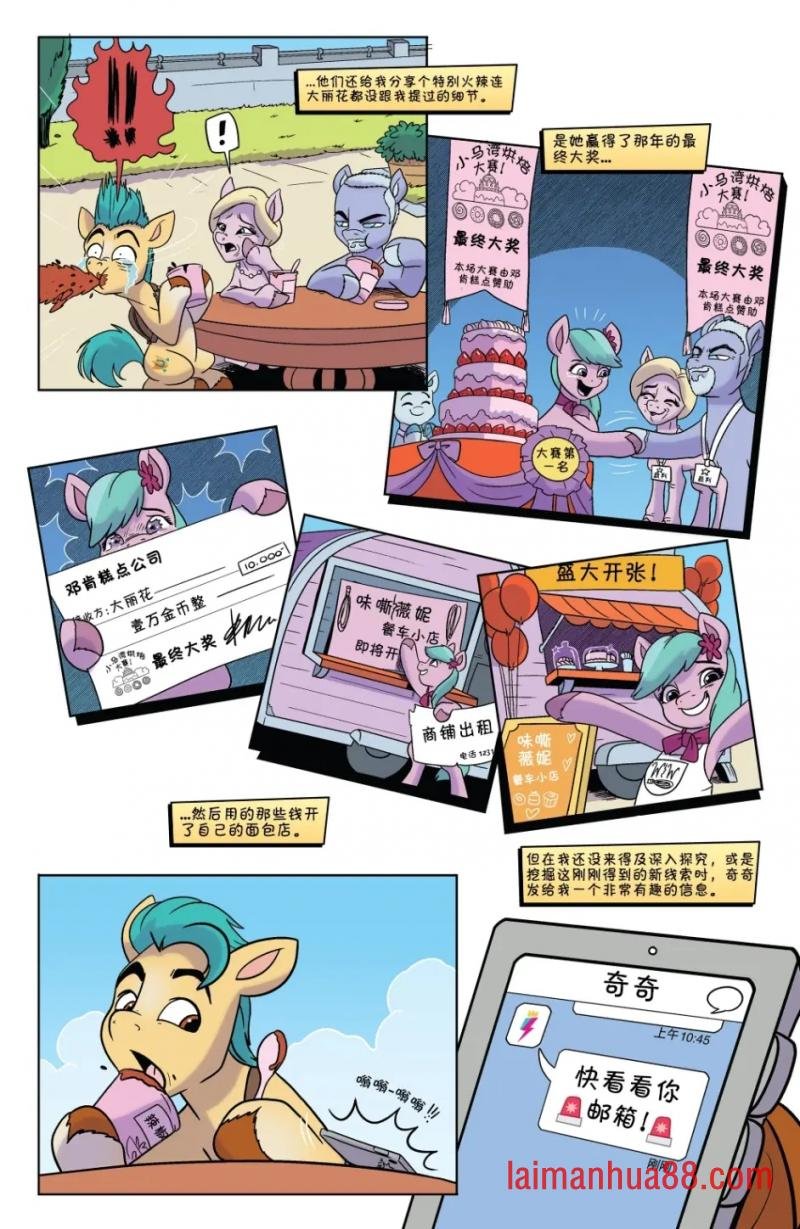 第12卷