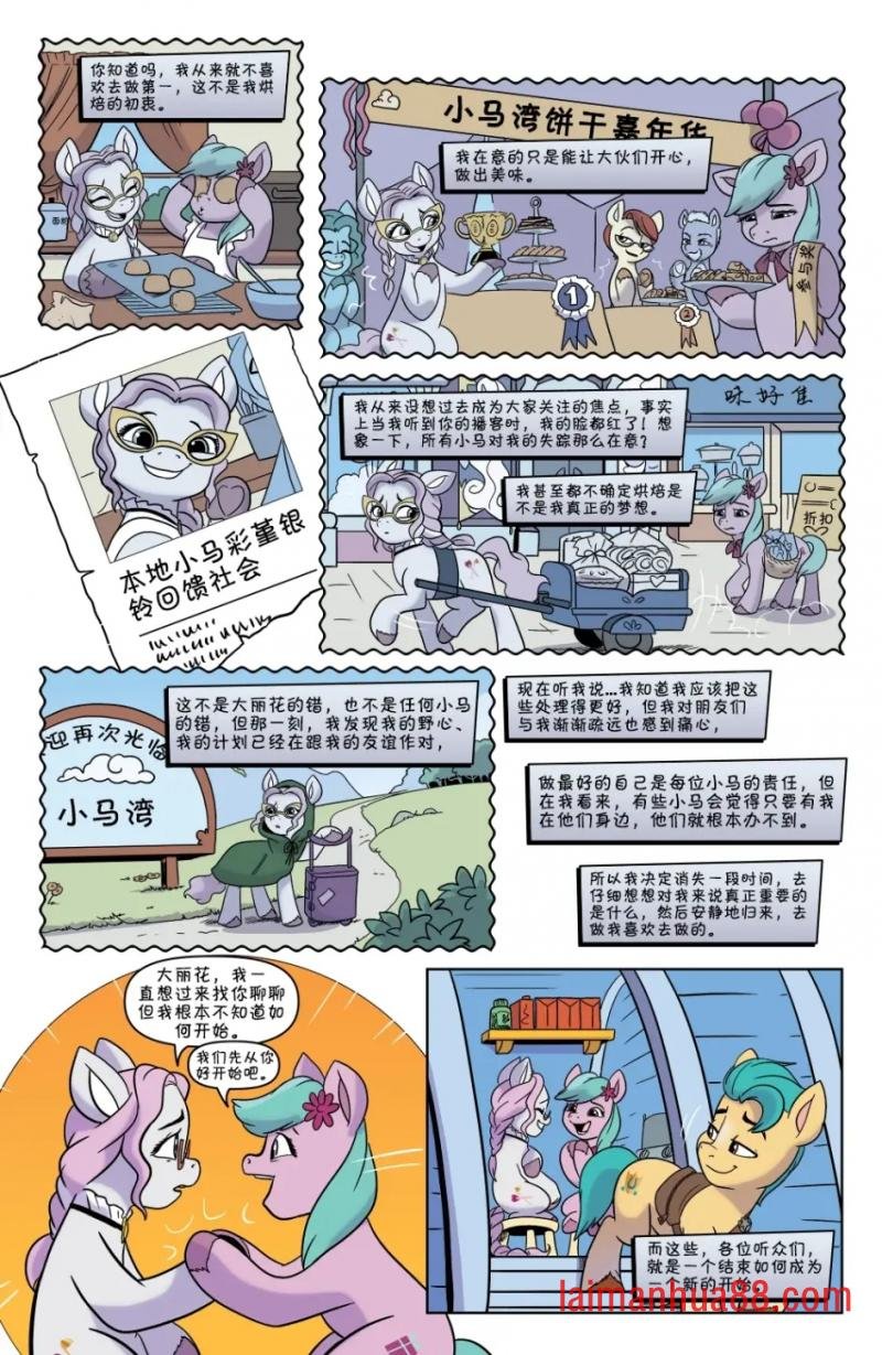 第12卷