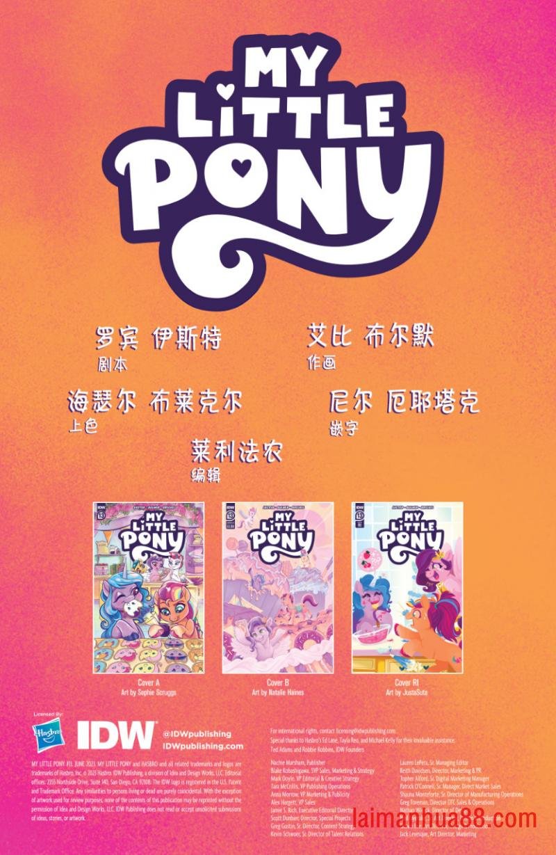 第13卷