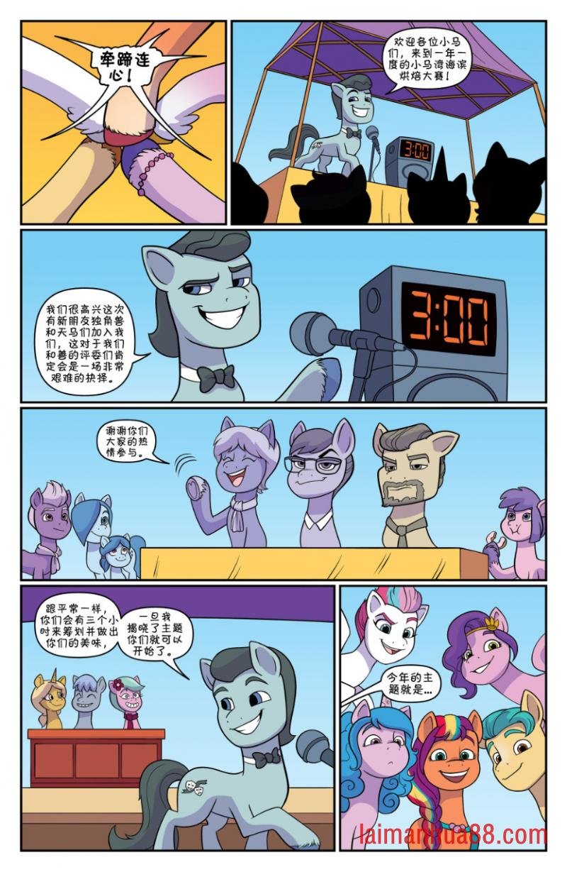 第13卷