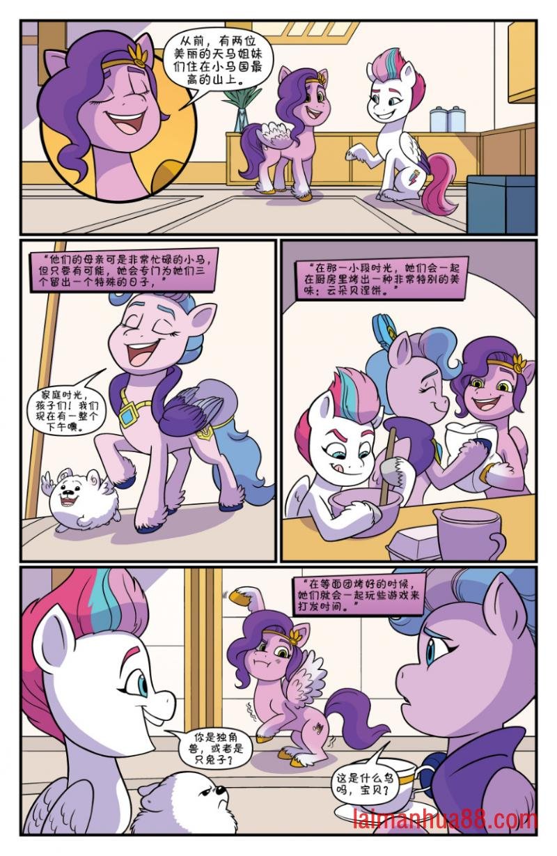 第13卷