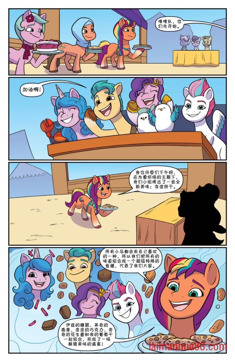 第13卷